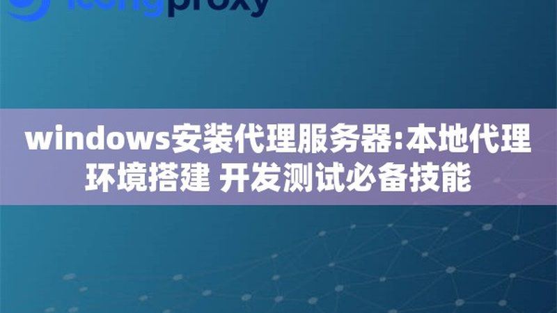 开锁换锁，身份证的必要性揭秘
