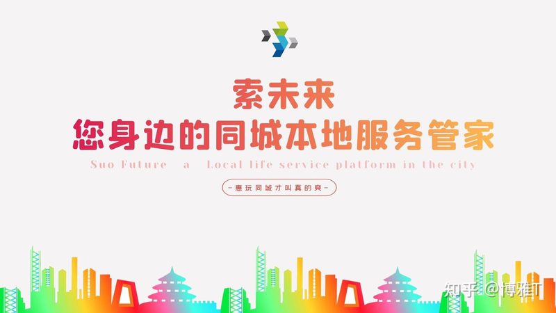 小标题：一、保洁行业现状