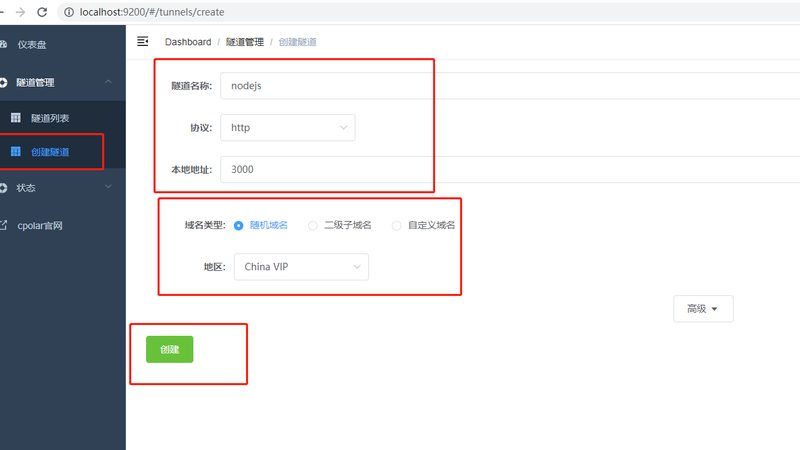 小标题：一、开锁换锁服务的必要性